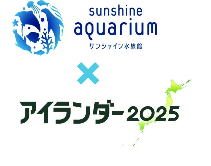 fix_A3_サンシャイン水族館panel_ol.jpg