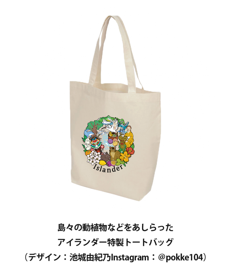bag.png