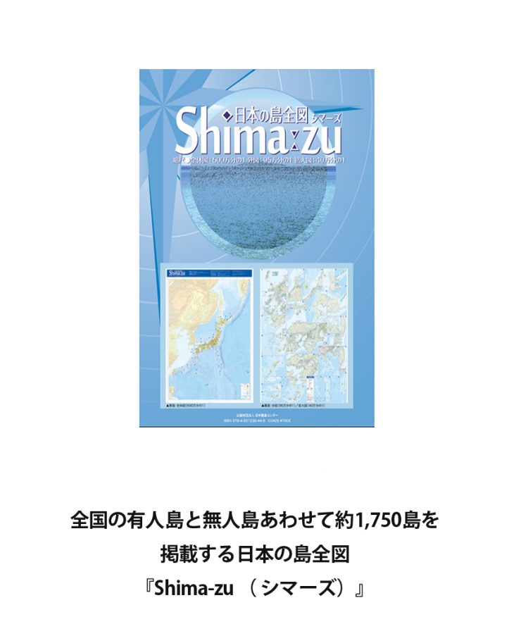 シマーズ.png